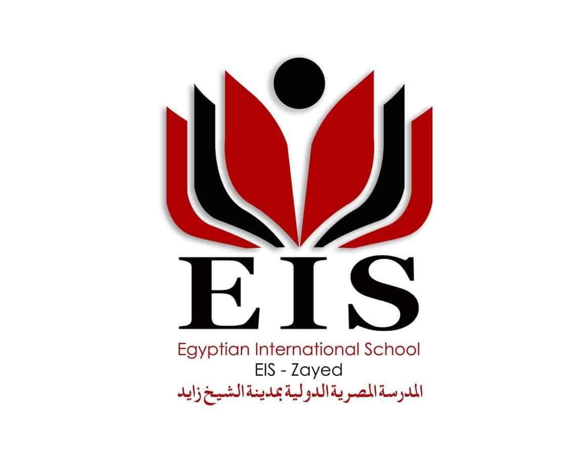 المدرسة المصرية الدولية بالشيخ زايد logo