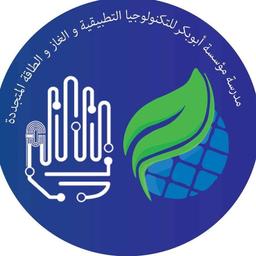 Abu Bakr Applied Technology School for Gas & Renewable Energy
